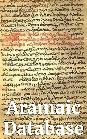 Image of an Aramaic manuscript