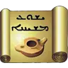 Logo of a lamp on a scroll